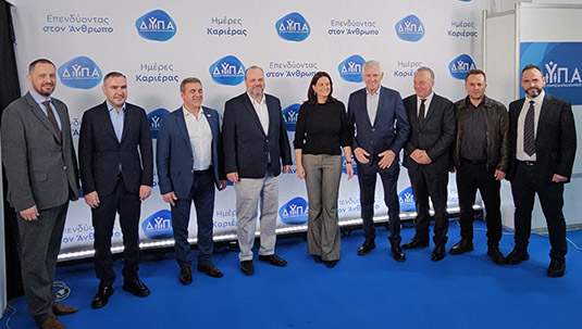 «Ημέρες Καριέρας» της ΔΥΠΑ